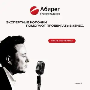 Стань экспертом Стань экспертом