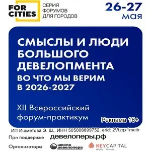 Реклама 16+, erid: 2Vtzqx1meib Реклама 16+, erid: 2Vtzqx1meib
