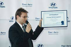 hyundaj-1