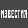 Известия // Рост производства снизил цены на сахар Известия // Рост производства снизил цены на сахар